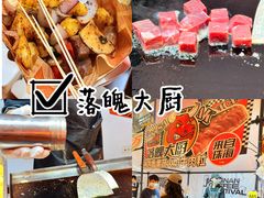 -百益上河城