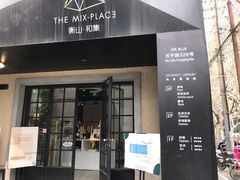 -徐家汇源景区-衡山坊