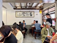 -长人馄饨铺(解放街店)