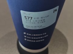 小黄油拿铁-瑞幸咖啡(东城汇店)