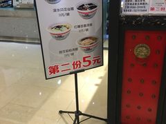 -深水井老冰粉(解放碑英利大融城店)