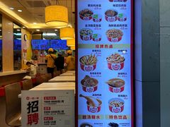 -一心一味(福星店)