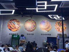 -柳州人田螺鸭脚煲(农院路1店)