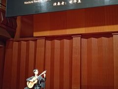 -贺绿汀音乐厅