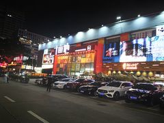 -813芭依珊 BAESAn(皇冠十畝地店)