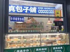 -紫光园·烤鸭(美术馆店)