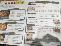 菜单-武松家(丰益桥店)