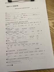 -美奈サロン美甲美睫皮肤管理