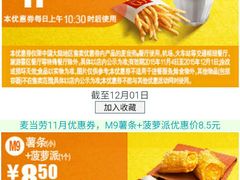 -喜利来蛋糕(景子街店)