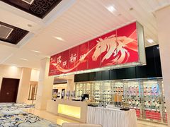 -苏州香山国际大酒店大堂吧·西餐厅