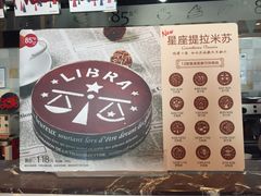 -85度C(上海广元店)
