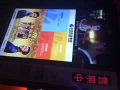 iphone_upload_pic-华臣影城