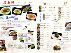 -徽州月·民间徽菜(浦东总店)