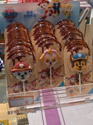 -尼克Playtime(欢乐海岸店)