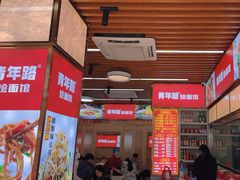 -青年路烩面馆(绿地世纪城店)