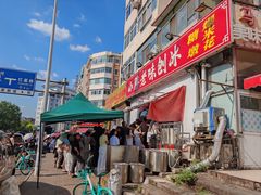 -小胖老味刨冰