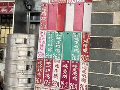 -達揚原味燉品(文明路店)