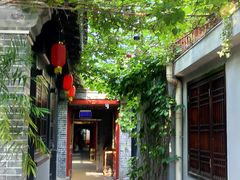 -悦真雅院·四合院·清真私房菜(雍和宫店)