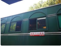 -宝岩生态观光园
