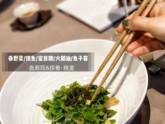 -曲廊院(东四十一条店)