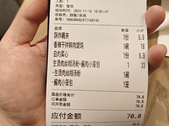 -德華楼(深圳印力店)