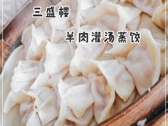 -三盛楼饭店(四流中路店)