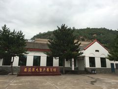 -南泥湾风景区