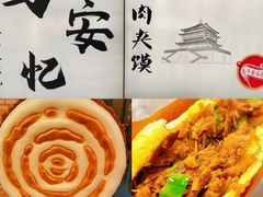 -中贸广场