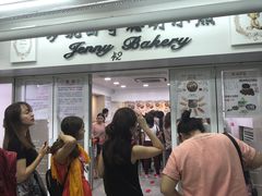 -珍妮曲奇聪明小熊(尖沙咀店)