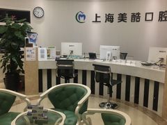 -美酷口腔牙齿矫正(江桥万达店)