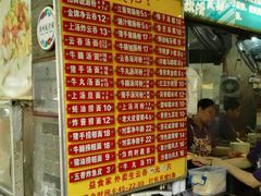 -凌记