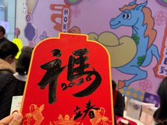 -杭州平安悦坊 PAFC LIVING