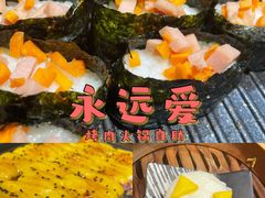 寿司-永远爱烤肉火锅自助(龙德广场店)