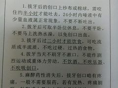 -上海市徐汇区口腔医院