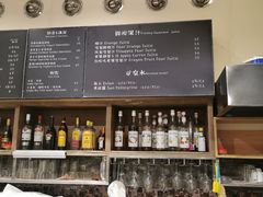 -榖屋house of flour(张江首店)