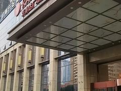 -大汉金桥华美达广场酒店·食秀全日制餐厅