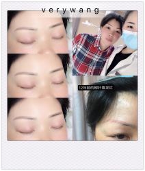 -Verywang半永久纹眉•仪器野生眉