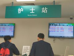 -上海交通大学医学院附属仁济医院(西院)