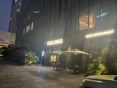-FEELINGS(亚新广场店)