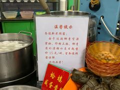 -凤姐泰国糖水(创业路店)