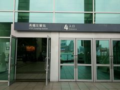 -文府路口(Taiwan High Speed Rail Zuoying Station)