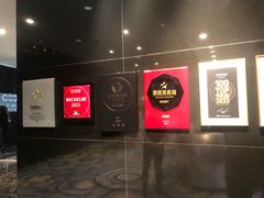 -誉珑轩