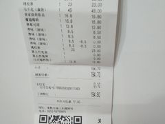账单-卡滋贝诺动物奶油生日蛋糕(常熟万达店)
