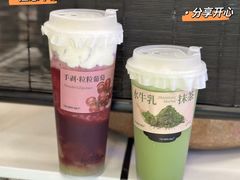 -太犇牛手作茶铺(江北虹悦城店)