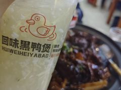 -回味黑鸭煲·始于2006(万松园店)