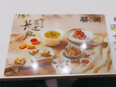 -蔡澜点心·粤菜(月星环球港店)