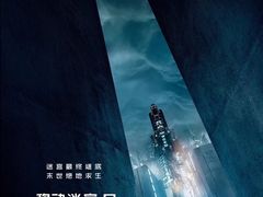 -金逸影城(中关村店)