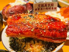 岐余制霸厚蛋鳗鱼饭-岐余食堂·中华料理(雨花客厅店)
