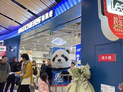 -砂之船奥莱(南京江宁店)