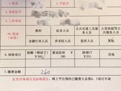 -武汉大学中南医院(总院区)